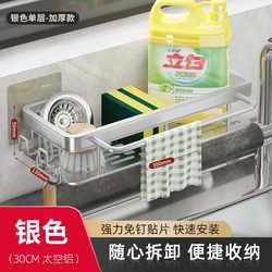 New direct-selling kitchen punch-free storage rack toilet bathroom wall-mounted storage rack space aluminum square basket rack