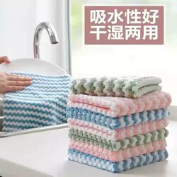 Coral Fleece Double-Sided Cleaning Cloth, Thickened Dishwashing Towel, Striped Water Ripple Household Scouring Pad, Kitchen Supplies, Absorbent Towel