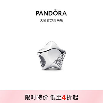 
Pandora Pandora Lucky Star Series Ruler Stars Dy Beaded Gift