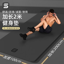 Yoga Mat Men's Fitness Mat 2026 Professional Non-Slip Shock-Absorbing Silent Thickened Enlarged Widened Silent Home Floor Mat