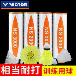 Authentic Victory Badminton Stable Ns3000 Durable Ns2000 Training Entertainment Plastic Nylon Balls 1 Bucket of 6