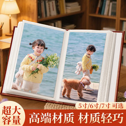 7inch Insert-Type Small Photo Album, Commemorative Album, 6inch Polaroid Photo Storage, Large-Capacity Family, Children, and Couple Photo Album