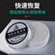 Electricity iron head repair cream Remove the oxide layer and do not go to the tin to go to the black layer to quickly repair the welding cleaning cleaning and maintenance cream