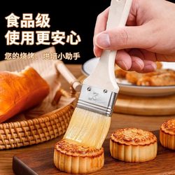 Food-Grade Thickened Pure Wool Brush for Barbecue and Baking, Special Paint Brush for Coating, Pancake Brush for Home and Commercial Use, Non-Shedding