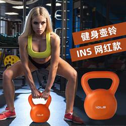 Fitness Kettlebell Women's Squat Barbell Home Kettlebell Dumbbell Fitness Equipment Men's Small Kettlebell Hip Training Exercise