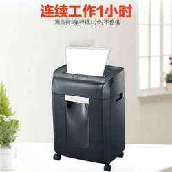 New product Bonsai 6239 high-power commercial electric large-scale office I paper shredder large-capacity paper shredder five-level guarantee