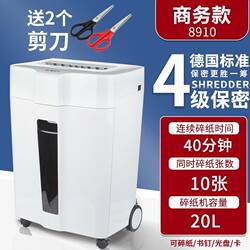 The new product is suitable for e high-power machine barrel automatic home office shredder mini three-purpose commercial one machine multi-function