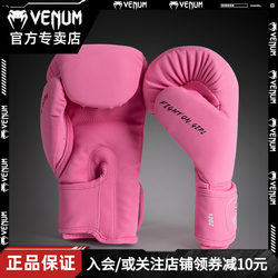 Venum Contender 1.5 Muay Thai Fighting and Boxing Gloves for Women, Training Gloves