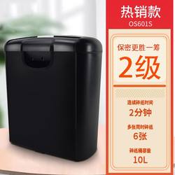 Household electric shredder office large desktop A4 paper waste paper document shredder school paper cutter