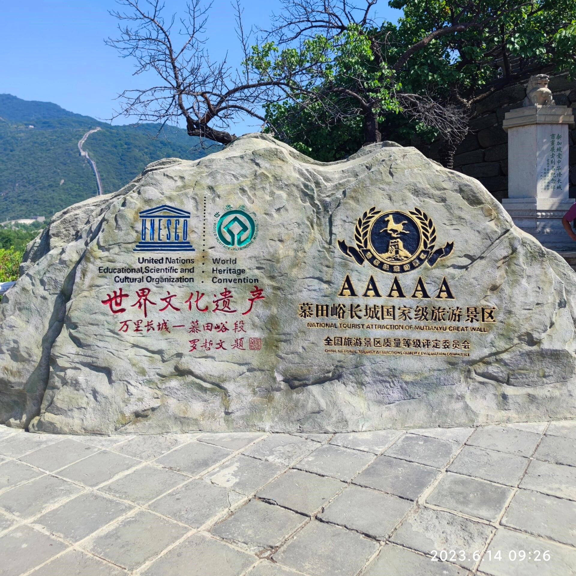 北京慕田峪长城纯玩一日游含门票鸟巢水立方多套餐可升级私团