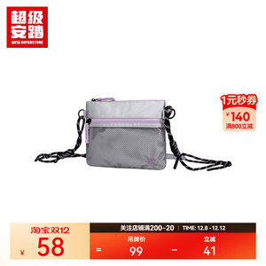 
Super Anta crossbody bag water-proof lightweight casual shoulder bag outdoor portable storage bag 192536111U
