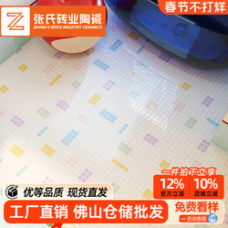 French-Style Fresh Dopamine Popping Candy Pattern Blue Color-Blocked Bathroom Tiles Checkered Tiles Bathroom Tiles