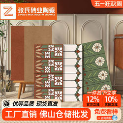 French-Style Retro Full-Glazed Soft Light Enamel Tiles 300X300X600 Bathroom Kitchen Floor Tiles and Wall Tiles