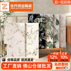 French Cream Style Glossy Floral Cat Vintage Tiles 400X800 Bathroom Kitchen Wall Tiles Trendy Tiles