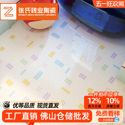 French-Style Fresh Dopamine Popping Candy Pattern Blue Color-Blocked Bathroom Tiles Checkered Tiles Bathroom Tiles