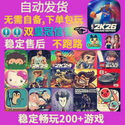 Arcad Subscribes to Apple Games Nba2K26 Mobile Game Monster Trucks Stardew Valley Stitch Wasteland World