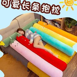 Long Slim Pillow, Cute Pillow for Girls, Long Pillow for Sleeping between Legs, Removable and Washable Cylindrical Pillow for Pregnant Women, Bedside Pillow