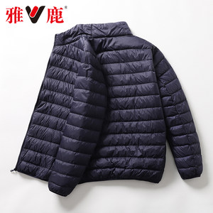 2025 Yalu Official Super Warm Men's New Lightweight Duck Down Jacket Outdoor Sports Fitness Wear Pants