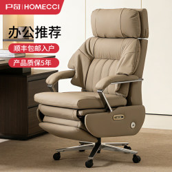 Huiqi H5 Genuine Leather Electric Executive Chair with Dual Motors, Reclining Office Chair with Ventilation and Heating, Comfortable Computer Chair for Home Use