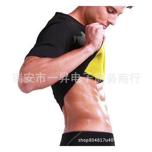 
New direct sales men's sports sweat-sweat-sculpting body shaping suit diving material short-sleeved top belly-tight running fitness vest