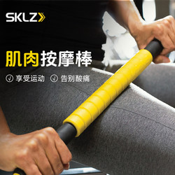Sklz Triggerpoint Muscle Massage Stick Handheld Spiked Stick Fitness Relaxation Fascia Yoga Foam Roller