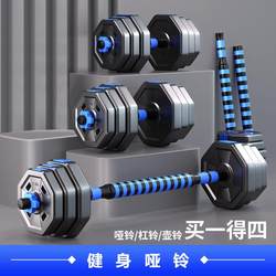 Pull-Up Bar Set, Octagonal Dumbbell, Men's Home Fitness Equipment Workout Set, Kettlebell 20kg Adjustable Weight, Rubber-Coated Barbell