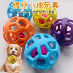 Dog Self-Entertainment Chew Toy Ball, Durable and Bite-Resistant, Hollow Design for Small Dogs, Puppies, Kittens, and Pets to Expend Energy