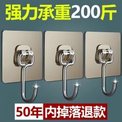 Strong Adhesive Wall Hooks, Heavy-Duty, Transparent, Traceless, Luxury Wall Hooks, No-Drill, Sticky Hooks