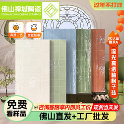 600X1200 Cream Style Colorful Streamer High Transparent Concave and Convex Plaid Tiles Kitchen Bathroom Wall Tiles Balcony Full Tiles