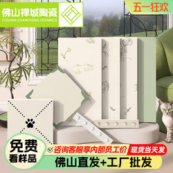 Cream Style 300X600 Cat Tiles Kitchen Bathroom Wall Tiles Balcony Floor Tiles Garden French Tiles Cat Paw