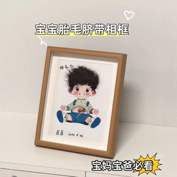 Fetal Hair Keepsake LAOSHU Handmade DIY Umbilical Cord Fetal Hair Photo Frame Newborn Baby Commemorative Collection Creative Display Piece