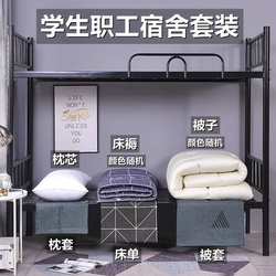 Solid color dormitory bedding set furnished bedding three-piece set bed sheets, people pillows, quilt covers, quilt sets, quilts