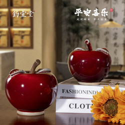 Red Peace Apple Ornament, Jun Porcelain Ceramic, Living Room Tabletop Gift, Housewarming Decoration, High-End Gift