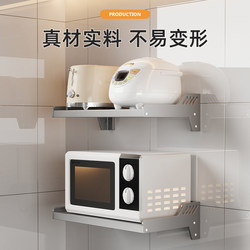 No-punch stainless steel microwave oven rack y wall-mounted oven bracket wall-mounted kitchen storage rack hanging