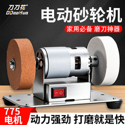 Desktop Grinder Small Automatic Knife Sharpener Electric Knife Sharpener Household Mini Rust Removal Polishing Tool