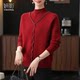Yanying mother's winter fake two-piece fleece bottoming shirt