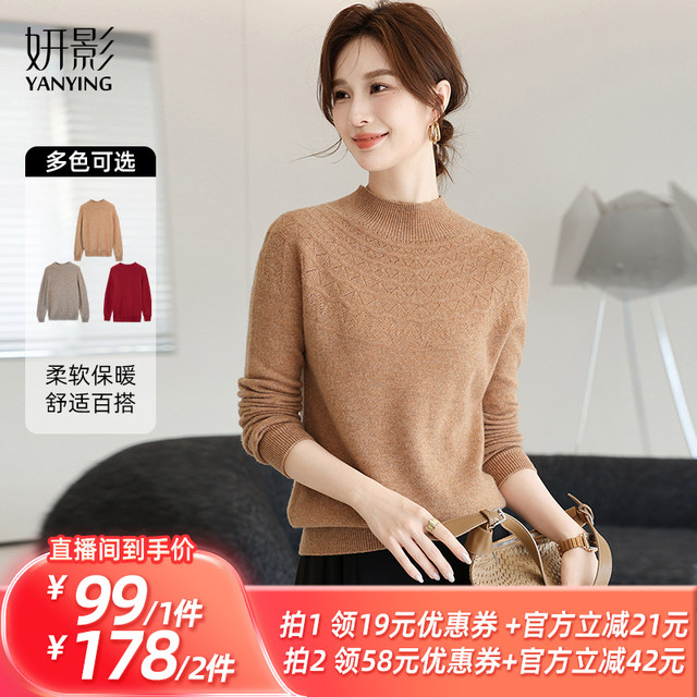 Yanying 100% wool half turtleneck sweater