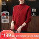 
Yanying mother's winter fake two-piece fleece sweater