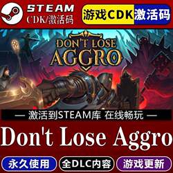 Don'T Lose Aggro Steam Game Global Region Cdk Permanently Added to Library, All Dlcs Included, Updates Included
