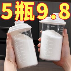 White Sugar Dispensing Bottle Plastic Sealed Storage Jar Kitchen Household Brown Sugar White Sugar Food-Grade Moisture-Proof Storage Jar