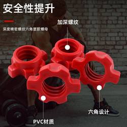 Barbell Clip Dumbbell Rod Universal Connecting Rod Converts into Barbell Kettlebell Handle Fixed Nut Accessories Fitness Men's Home