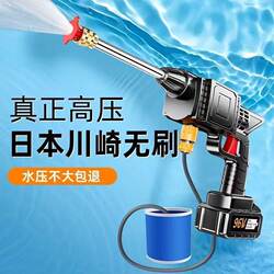 Wireless Car Wash Water Gun, Household High-Pressure Powerful Tool, Lithium Battery Portable Car Washer, Flower Watering Machine, Orchard Sprayer