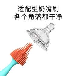 New product Little Whale Silicone Bottle Brush Baby Bottle Brush Cleaning Set Baby Pacifier Straw Cleaning Brush