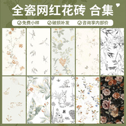 400X800 All-Ceramic Soft Light Seamless Pattern Tiles 300X600 Swallow Cat Flower Tiles Kitchen Bathroom Wall Tiles