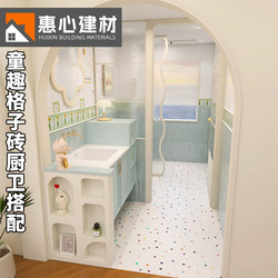 600X1200 French-Style Dopamine Bathroom Tiles Cartoon Pattern Glazed Gradient Grid Wall Tiles Pai Pai Tang