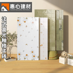 600X1200 Glossy Glazed Plaid Tiles, All-Ceramic French Cream Style Kitchen and Bathroom Tiles, Retro Wall Tiles, Patterned Tiles