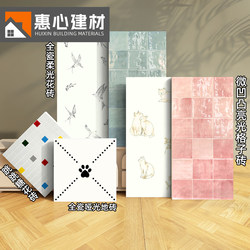 300X600 French Kitchen Bathroom Tiles Plaid Wall Tiles Swallow Cat Tiles Popping Sugar Tiles Floor Tiles