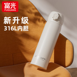 Fuguang Thermos Cup for Women 2025 New Model, High-Looking and Stylish, Specially Designed for Students Going to School, 316L Stainless Steel, Compact and Portable Water Bottle