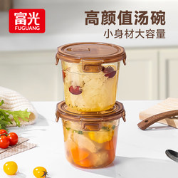 Fuguang Glass Lunch Box Can Be Heated in a Microwave Oven, Special for Office Workers to Bring Meals, Soup Bowls, Fruit Lunch Boxes, and Fresh-Keeping Containers