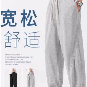 ZK-905 men's casual sports pants [the actual product shall be subject to the live broadcast room]